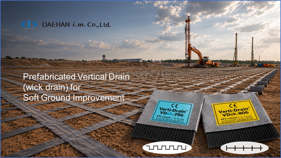Reliable Prefabricated Vertical Drain Technology for Infrastructure Projects | DAEHAN i.m.