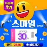 먹튀검증사이트에 대한 다양한 개념 알아보기