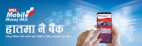 Digital Banking Service: Mobile Banking in Nepal