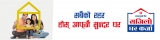 Home Loan – Top 5 Tips for Choosing a Home Loan
