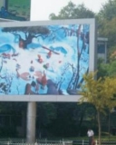 Reach Your Customers More Faster with Outdoor LED Display Screens