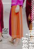 Zudu’s Sister Company, NihaoScotland, Is Launching A Digital Campaign To Support The UK Fashion Industry