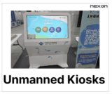 Streamlining Operations with Fully Integrated Kiosk Systems | NEXON